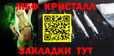 спайс Азнакаево