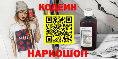 COCAINE Гатчина