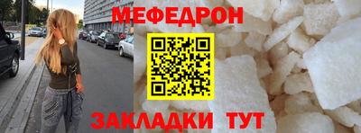 мефедрон VHQ Гай