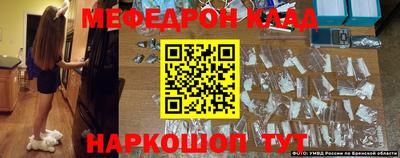 мефедрон VHQ Гай