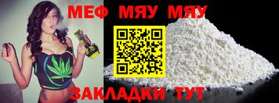 мескалин Гагарин