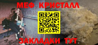 герыч Бийск