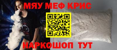 spice Берёзовский