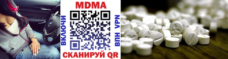 МДМА VHQ  купить   Чита 