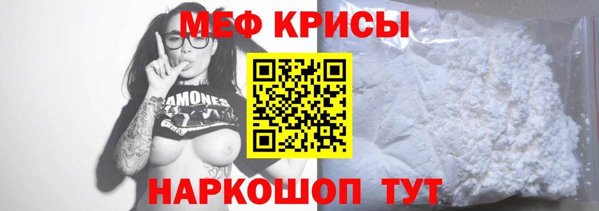 COCAIN  Чита  ГАШ  МЕФ   COCAIN  Мефедрон  МАРИХУАНА  ГАШ  Вход с VPN 