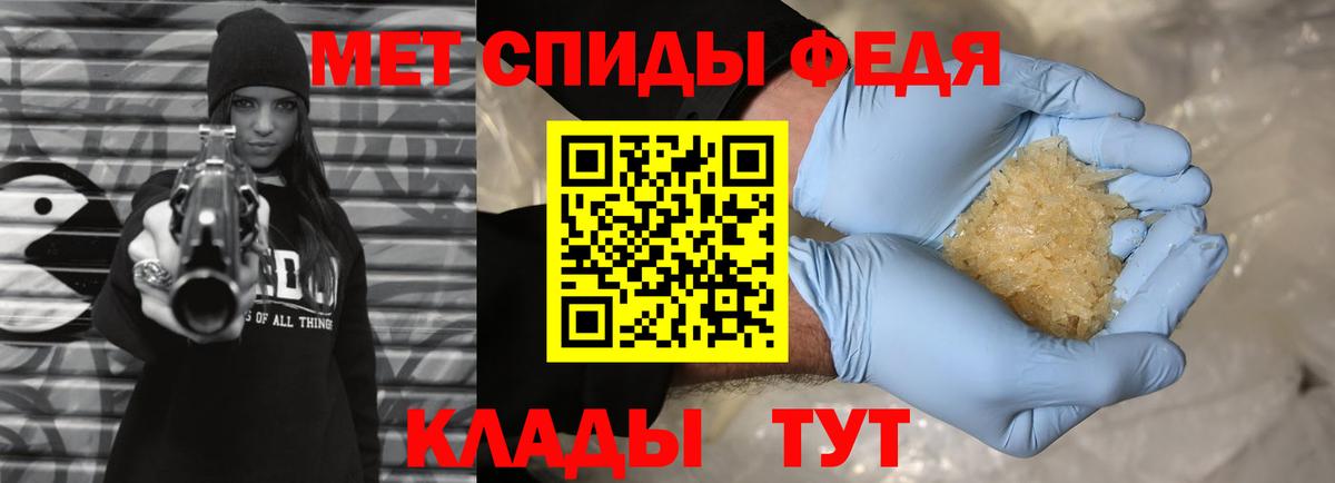 Метамфетамин витя  Чита 