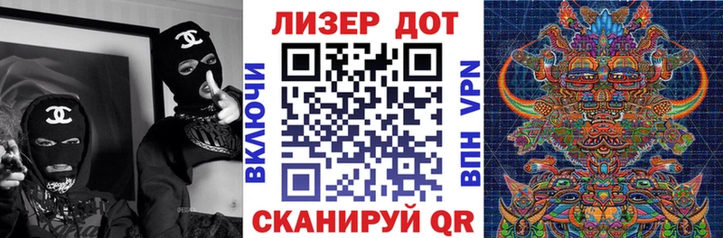 продажа наркотиков  Чита  Наркотические марки 1500мкг 