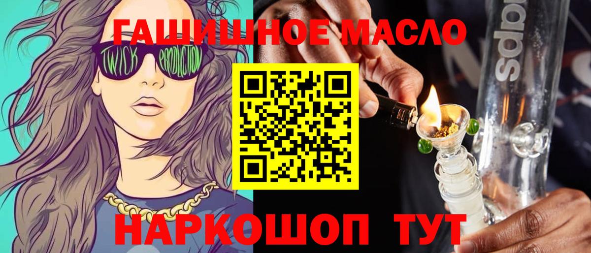 ТГК концентрат  Чита  Дистиллят ТГК вейп 