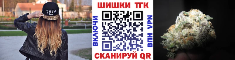 Конопля THC 21%  Чита 