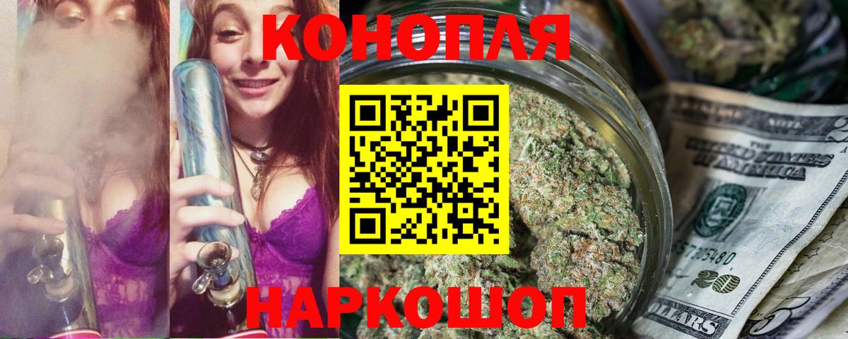 Каннабис LSD WEED Чита