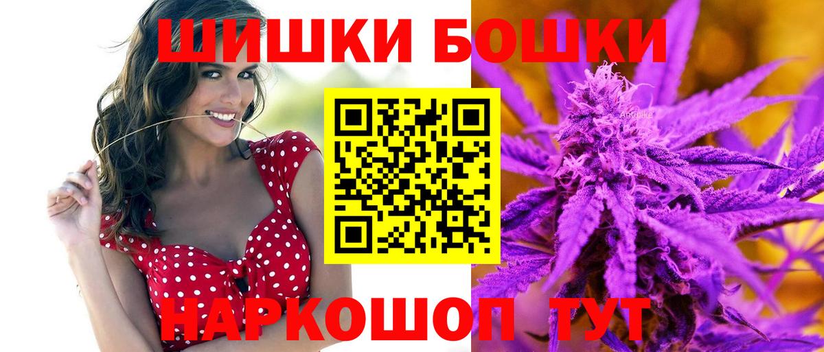 Кетыч  Конопля  Кокаин  25-NBOMe  МЕФ  Вход с VPN  Чита  APVP  Хэш 
