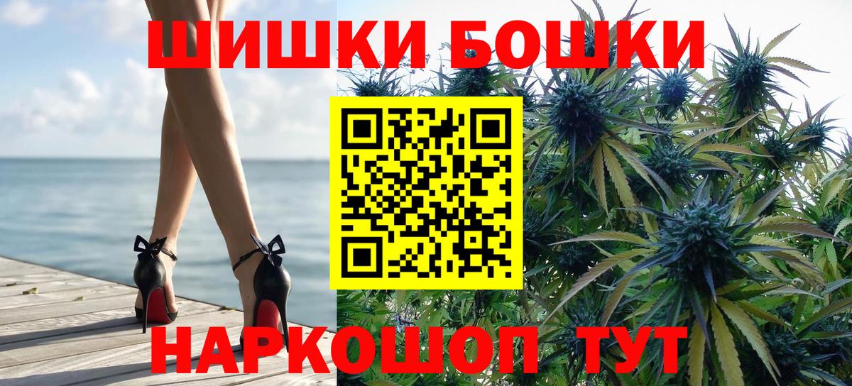 Канабис индика Чита